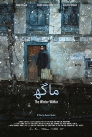The Winter Within - vosit